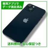 ڥХåƥ꡼81%iPhone13256GBߥåɥʥȡSIMե꡼