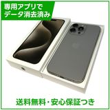 �ڥХåƥ꡼80%��iPhone��15ProMax��512GB���ʥ���������˥��ࡡSIM�ե꡼