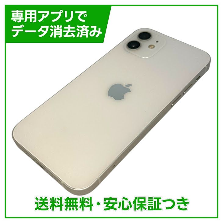 �ڥХåƥ꡼84%��iPhone��12��64GB���ۥ磻�ȡ�SIM�ե꡼�����եȥХ���