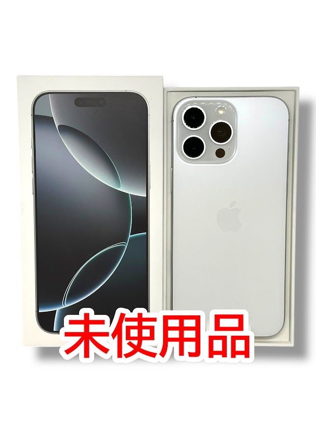 iPhone16 pro 1TB ホワイトチタニウム simフリー Apple iPhone 16 Pro