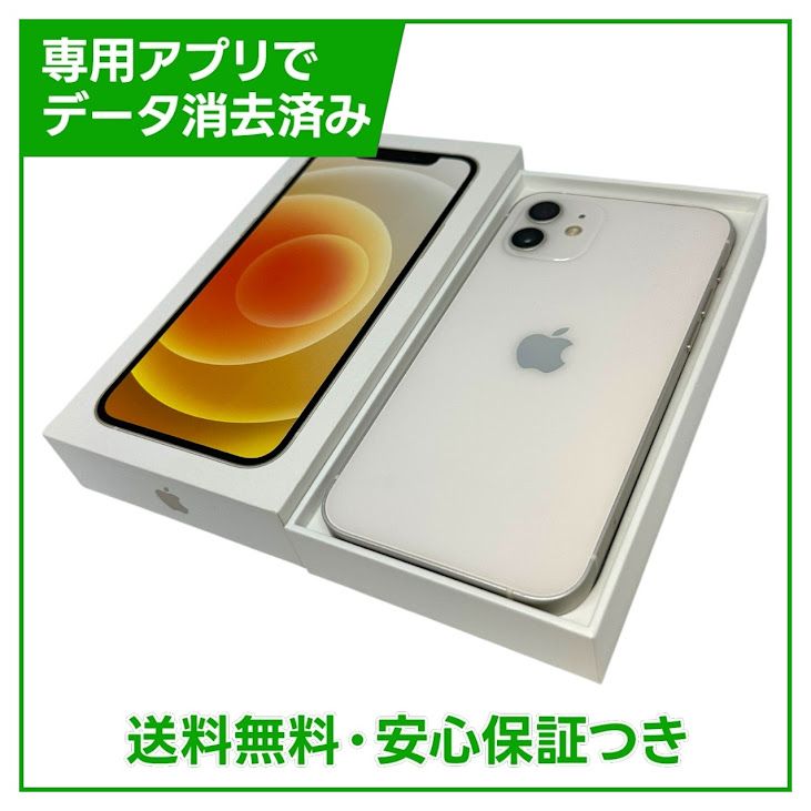 �ڥХåƥ꡼84%��iPhone��12��64GB���ۥ磻�ȡ�SIM�ե꡼��au��