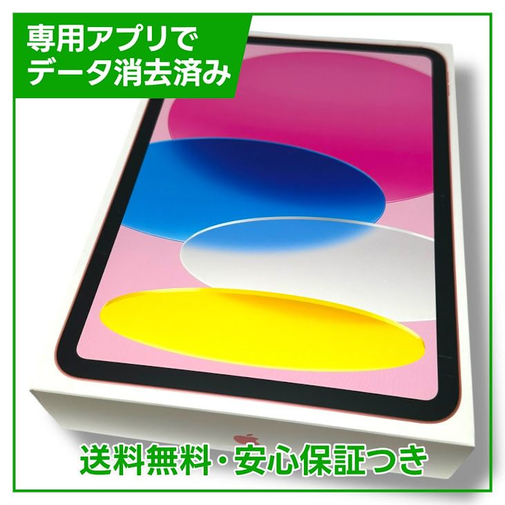 ڥХåƥ꡼100%iPad11WiFi128GBԥ