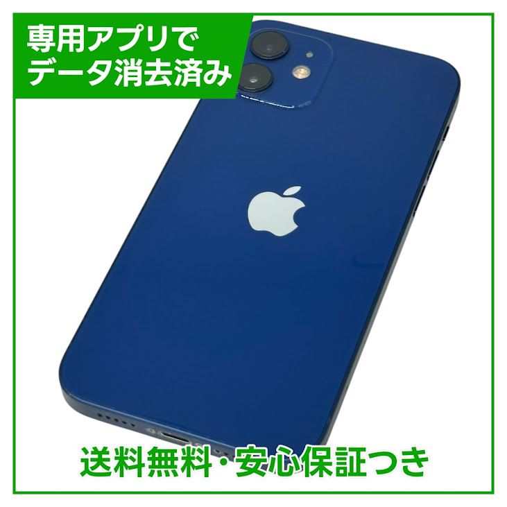 iPhone12256GB֥롼SIMե꡼au