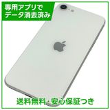 �ڥХåƥ꡼80%��iPhone��SE����2�����64GB���ۥ磻�ȡ�SIM�ե꡼���ɥ�����