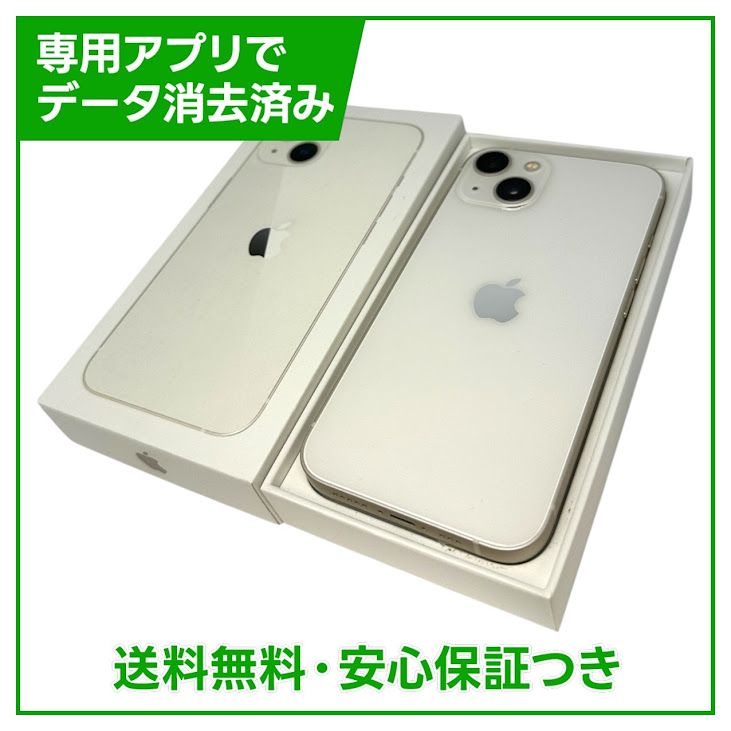 �ڥХåƥ꡼92%��iPhone��13��128GB���������饤�ȡ�SIM�ե꡼��Y��Х�����