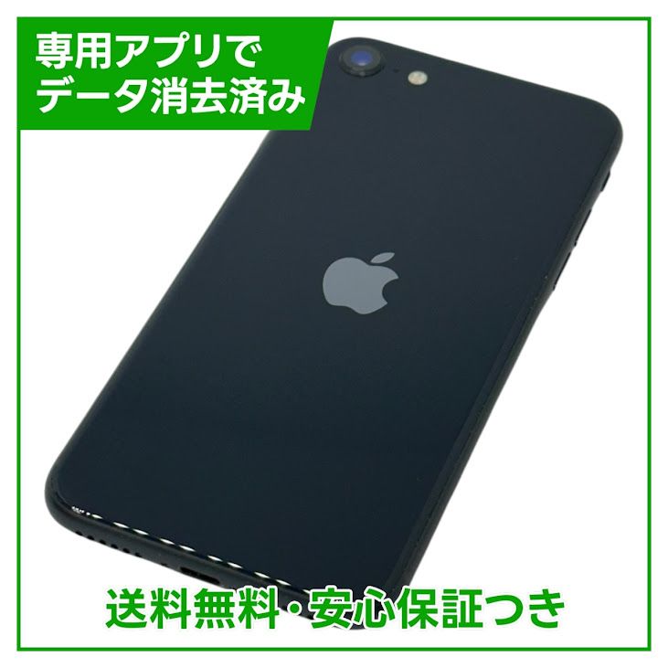 ڥХåƥ꡼91%iPhoneSE3ˡ64GBߥåɥʥȡեȥХ