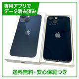 ڥХåƥ꡼100%iPhone13mini128GBߥåɥʥȡեȥХ