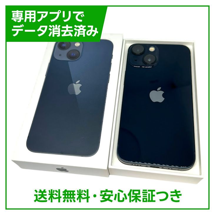 ڥХåƥ꡼100%iPhone13mini128GBߥåɥʥȡեȥХ