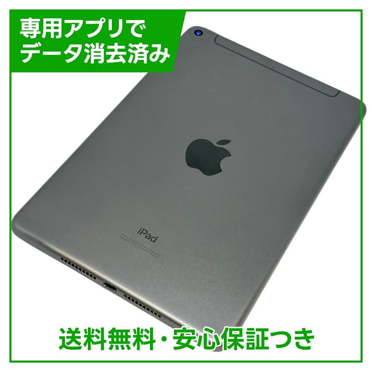ڥХåƥ꡼88%iPadmini5WiFiCellular256GBSIMե꡼