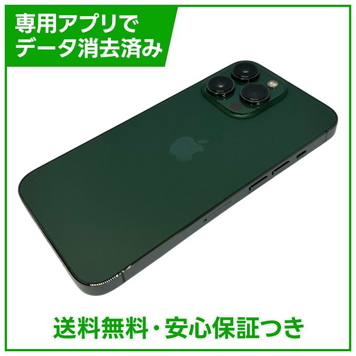 �ڥХåƥ꡼90%��iPhone��13Pro��256GB������ѥ��󥰥꡼��SIM�ե꡼