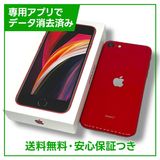 ڥХåƥ꡼99%iPhoneSE2ˡ64GBץȥåɡSIMե꡼au