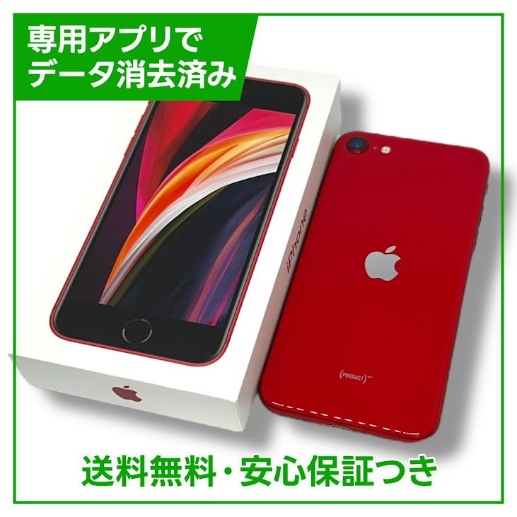 ڥХåƥ꡼99%iPhoneSE2ˡ64GBץȥåɡSIMե꡼au