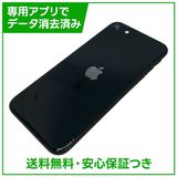�ڥХåƥ꡼100%��iPhone��SE����3�����64GB���ߥåɥʥ��ȡ�SIM�ե꡼��au��