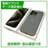 �ڥХåƥ꡼87%��iPhone��15Pro��128GB���ʥ���������˥���