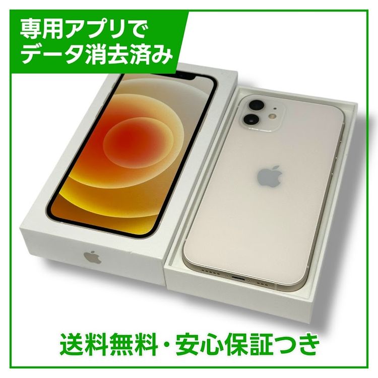 ڥХåƥ꡼100%iPhone1264GBۥ磻ȡSIMե꡼au