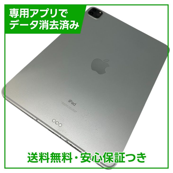 �ڥХåƥ꡼93%��iPadPro����3���塡11�����������顼��ǥ롡128GB������С�