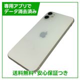 iPhone��11��128GB���ۥ磻�ȡ�SIM�ե꡼