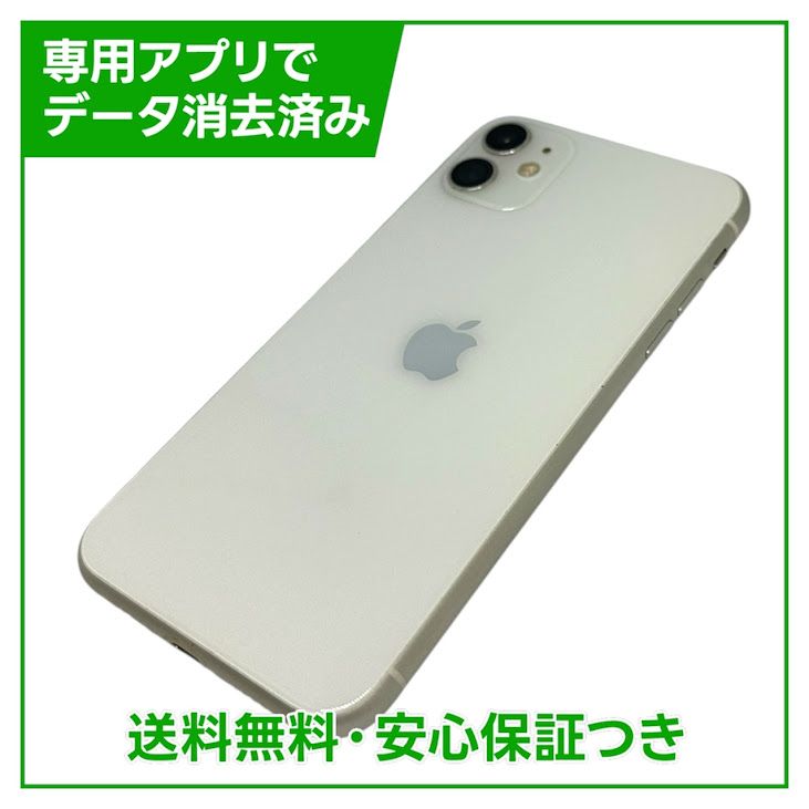 iPhone��11��128GB���ۥ磻�ȡ�SIM�ե꡼