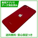 �ڥХåƥ꡼81%��iPhone��SE����2�����256GB���ץ������ȥ�å�