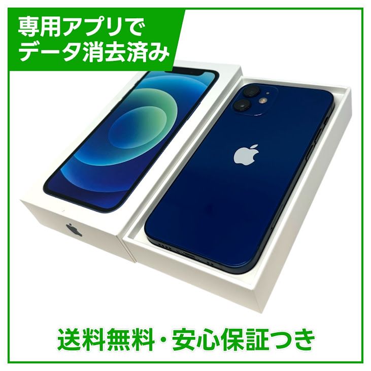 �ڥХåƥ꡼86%��iPhone��12mini��128GB���֥롼��SIM�ե꡼���ɥ�����