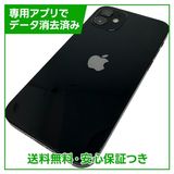 �ڥХåƥ꡼85%��iPhone��12��64GB���֥�å���SIM�ե꡼���ɥ�����