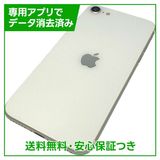 �ڥХåƥ꡼86%��iPhone��SE����2�����64GB���ۥ磻�ȡ�SIM�ե꡼�����եȥХ���