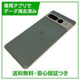 Pixel��7��Pro��128GB��Hazel��SIM�ե꡼