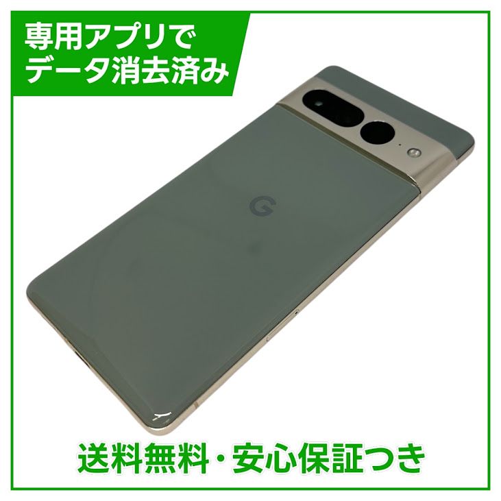 Pixel��7��Pro��128GB��Hazel��SIM�ե꡼