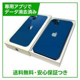 �ڥХåƥ꡼90%��iPhone��13��256GB���֥롼��SIM�ե꡼