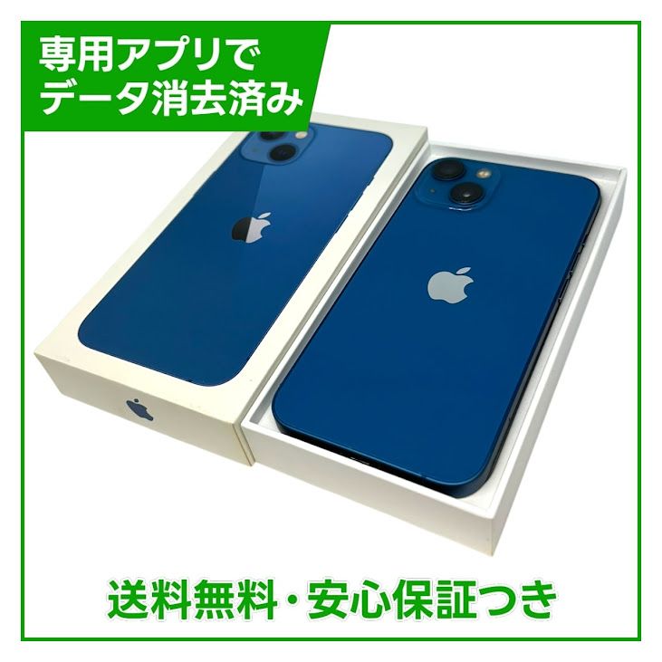 �ڥХåƥ꡼90%��iPhone��13��256GB���֥롼��SIM�ե꡼