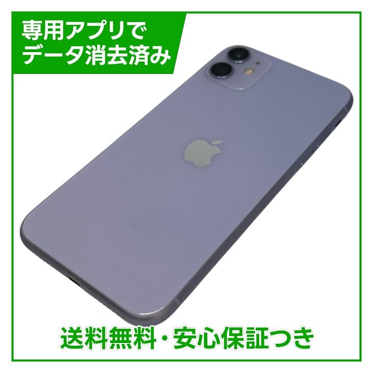 iPhone��11��64GB���ѡ��ץ롡SIM�ե꡼�����եȥХ���