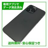 �ڥХåƥ꡼85%��iPhone��13ProMax��512GB������ե����ȡ�SIM�ե꡼��au��