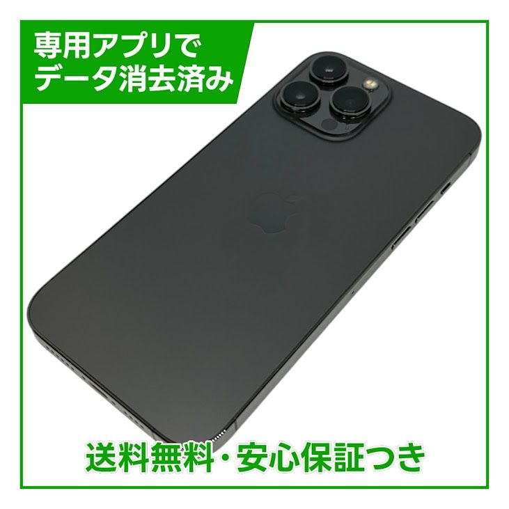 �ڥХåƥ꡼85%��iPhone��13ProMax��512GB������ե����ȡ�SIM�ե꡼��au��