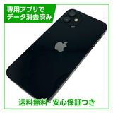 �ڥХåƥ꡼85%��iPhone��12��64GB���֥�å���SIM�ե꡼��Y��Х�����