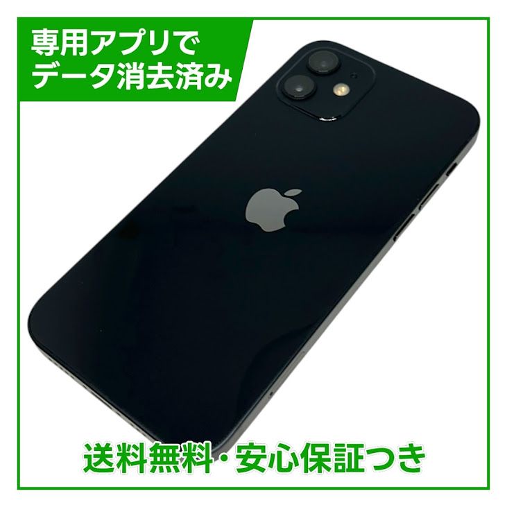 �ڥХåƥ꡼85%��iPhone��12��64GB���֥�å���SIM�ե꡼��Y��Х�����