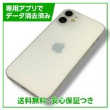 iPhone12mini64GBۥ磻ȡSIMե꡼