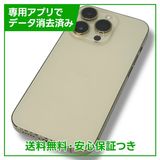ڥХåƥ꡼100%iPhone14Pro128GBɡSIMե꡼
