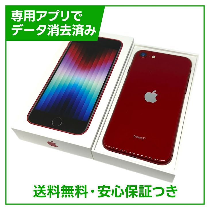 iPhone��SE����3����ˡ�256GB���ץ������ȥ�åɡ�SIM�ե꡼��Y��Х�����