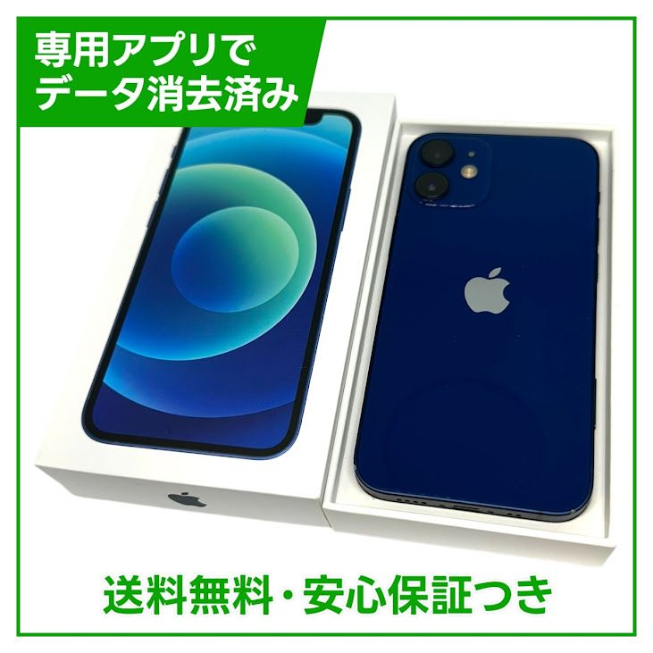 ڥХåƥ꡼85%iPhone12mini128GB֥롼SIMե꡼ɥ