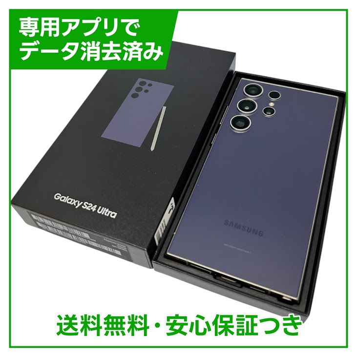 Galaxy��S24��Ultra��SMS928Q��256GB������������åȡ�SIM�ե꡼