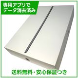 【バッテリー84%】iPad 8 Wi−Fi 32GB スペースグレイ