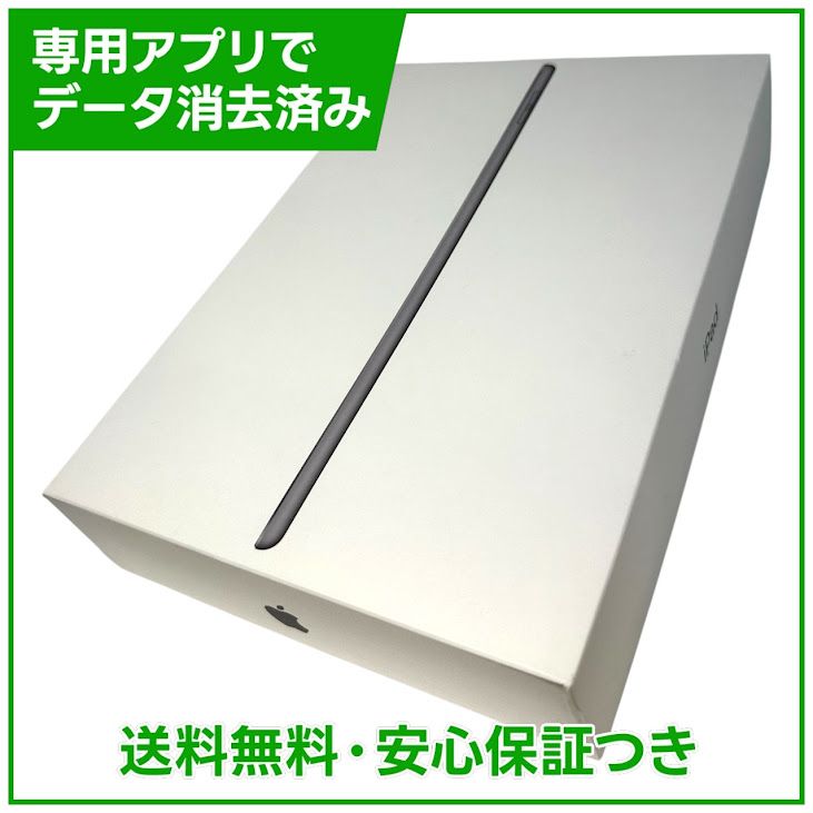�ڥХåƥ꡼84%��iPad��8��Wi��Fi��32GB�����ڡ������쥤