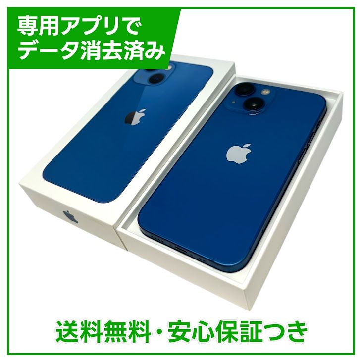 iPhone��13mini��512GB���֥롼��SIM�ե꡼�����եȥХ���
