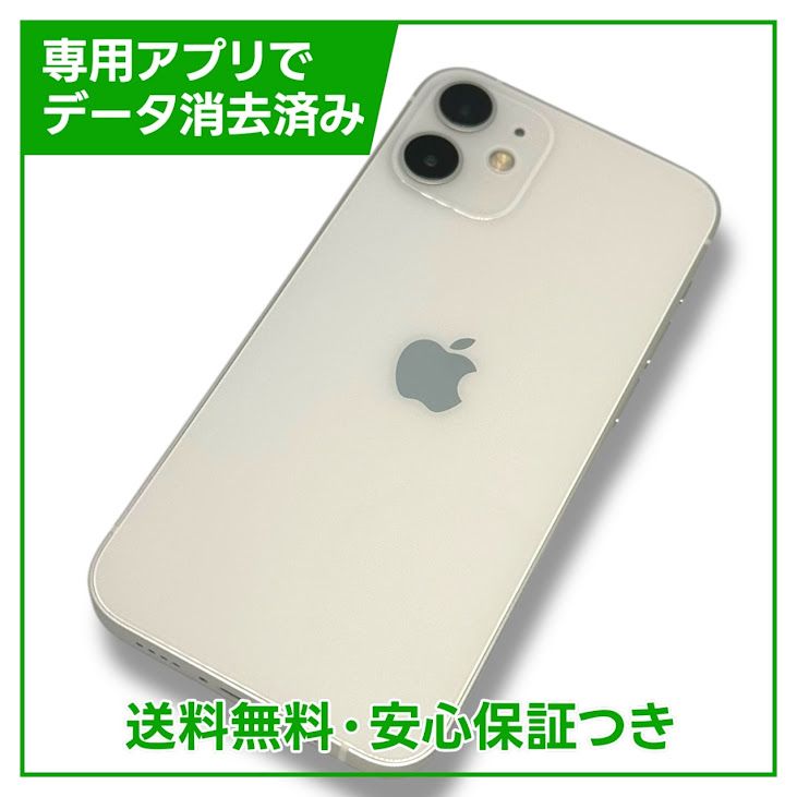 ⭐️新品バッテリー⭐️iPhone12mini ホワイト 64GB SIMフリー ムスビー｜【バッテリー100%】iPhone 12mini 64GB ホワイト SIM