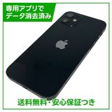 �ڥХåƥ꡼86%��iPhone��12��64GB���֥�å���SIM�ե꡼��au��