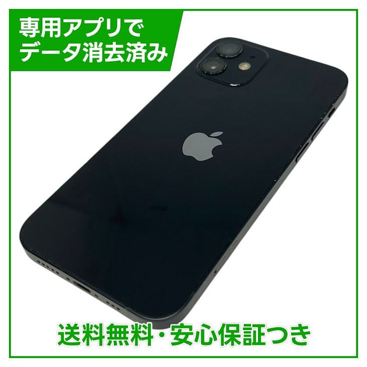�ڥХåƥ꡼86%��iPhone��12��64GB���֥�å���SIM�ե꡼��au��
