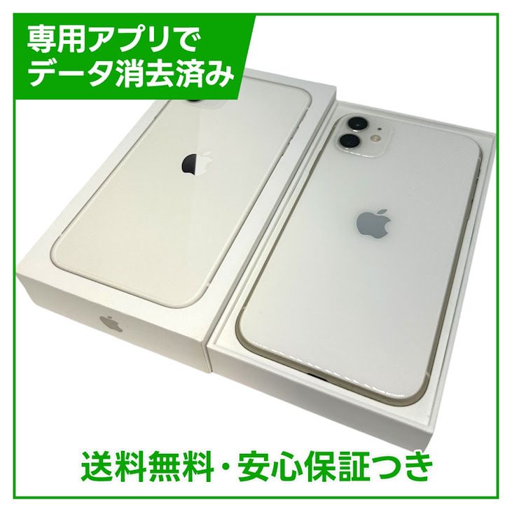 �ڥХåƥ꡼86%��iPhone��11��64GB���ۥ磻�ȡ�SIM�ե꡼��au��