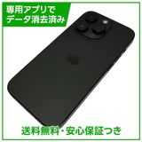 iPhone��14Pro��256GB�����ڡ����֥�å���SIM�ե꡼��au��