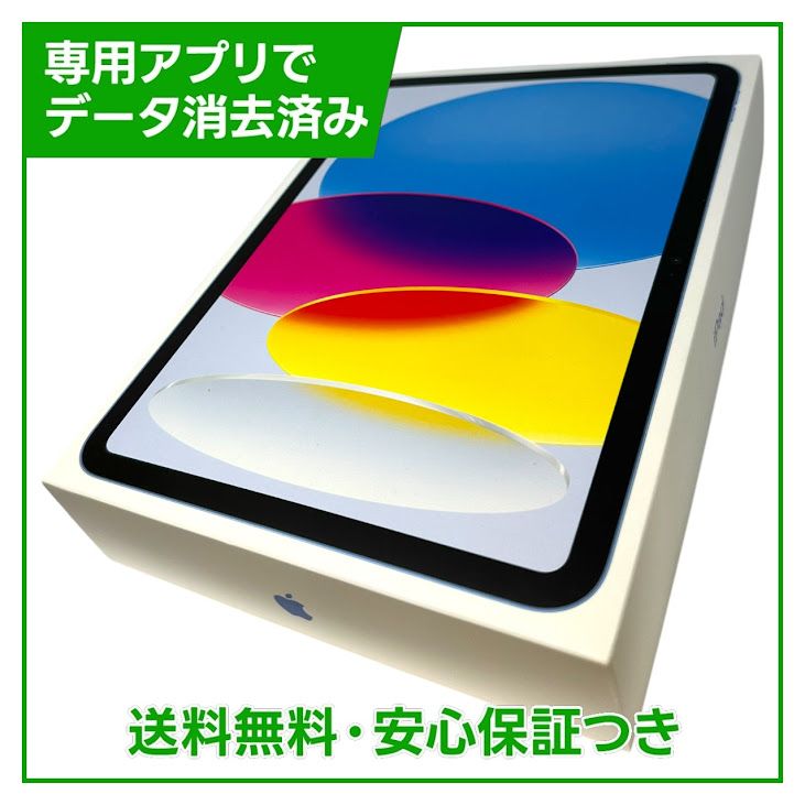 �ڥХåƥ꡼100%��iPad��11��Wi��Fi��128GB���֥롼