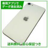 【バッテリー82%】iPhone SE(第2世代)64GB ホワイト SIMフリー au版